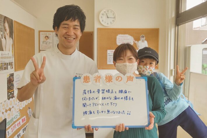 腰痛もすっかり無くなりました!!