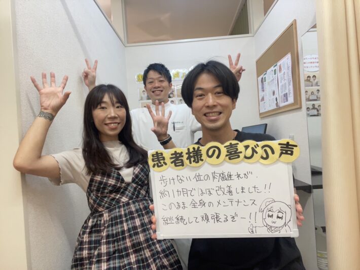 約1ヵ月でほぼ改善