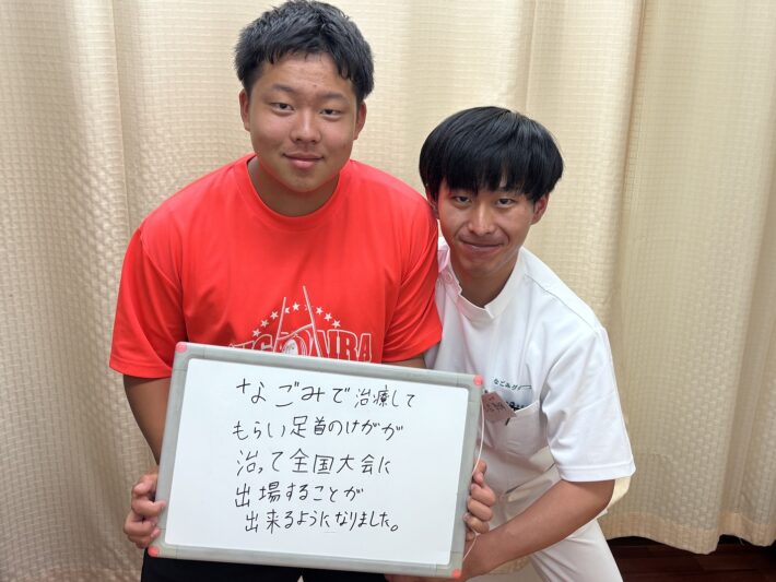 治って全国大会に出場！