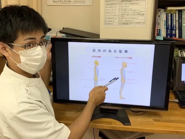 事故後の頭痛・めまいの原因は？|なごみ整骨院グループ