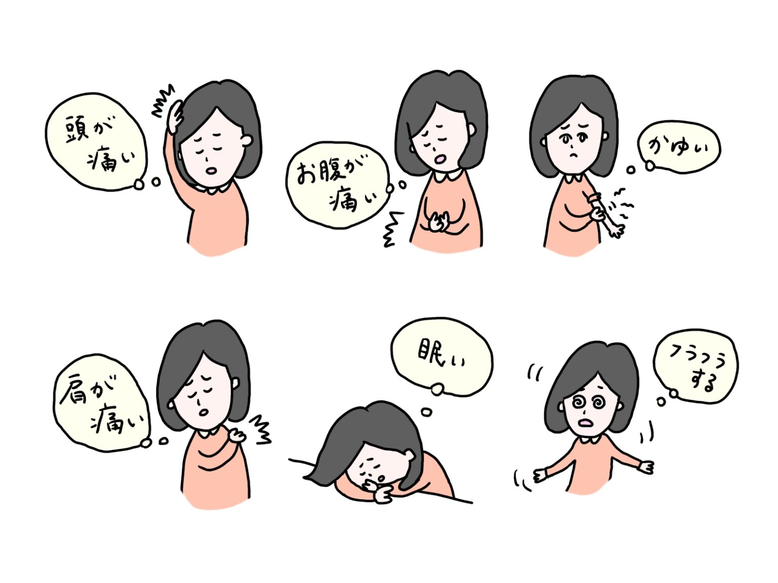 更年期障害パッチにはどのような種類がありますか?